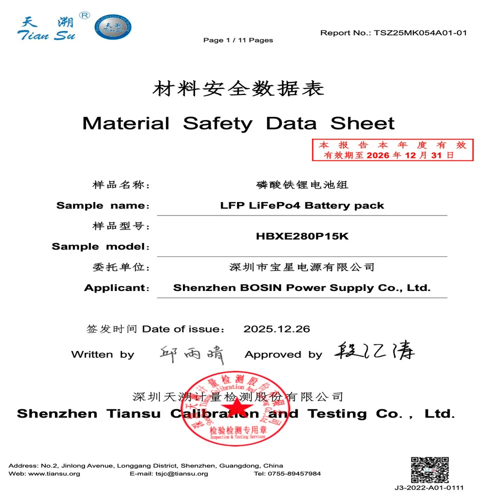 MSDS material safety data sheet for ESS all-in-one models