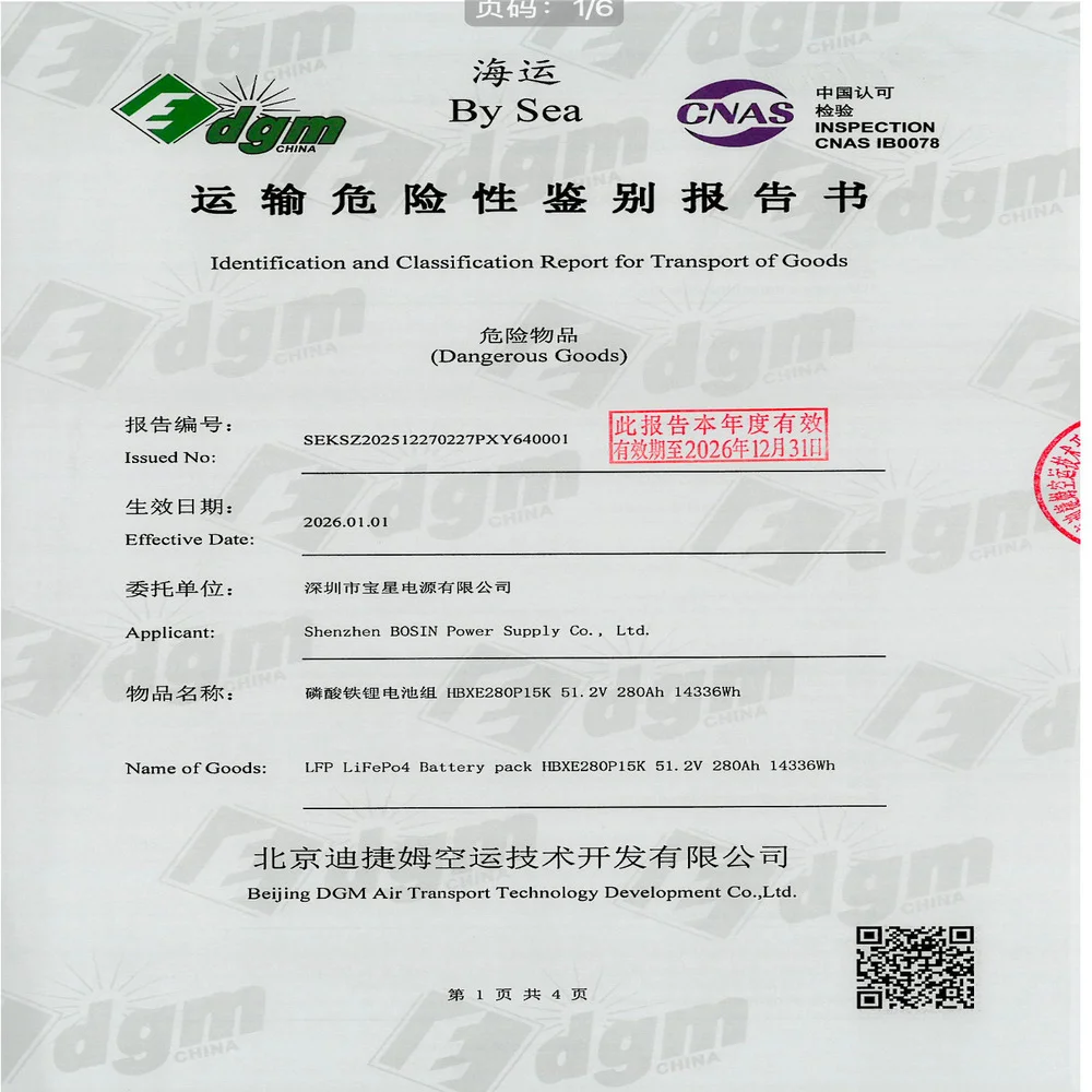 Sea transport dangerous goods identification report for ESS all-in-one models